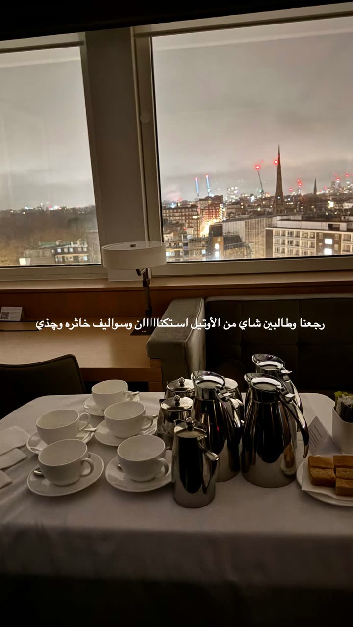 محتوى سناب شات لـ وجدان 🇸🇦