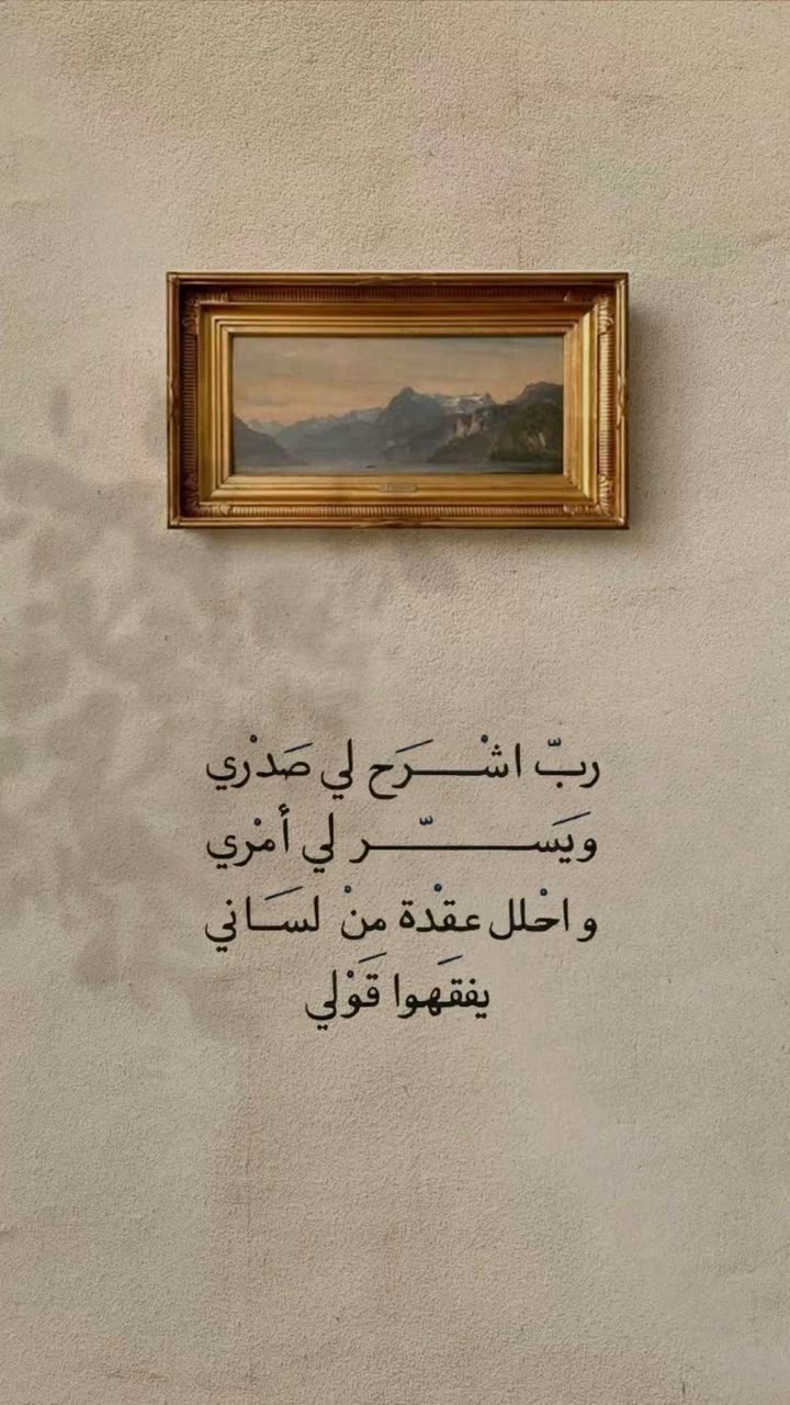 محتوى سناب شات لـ Rayan🥇