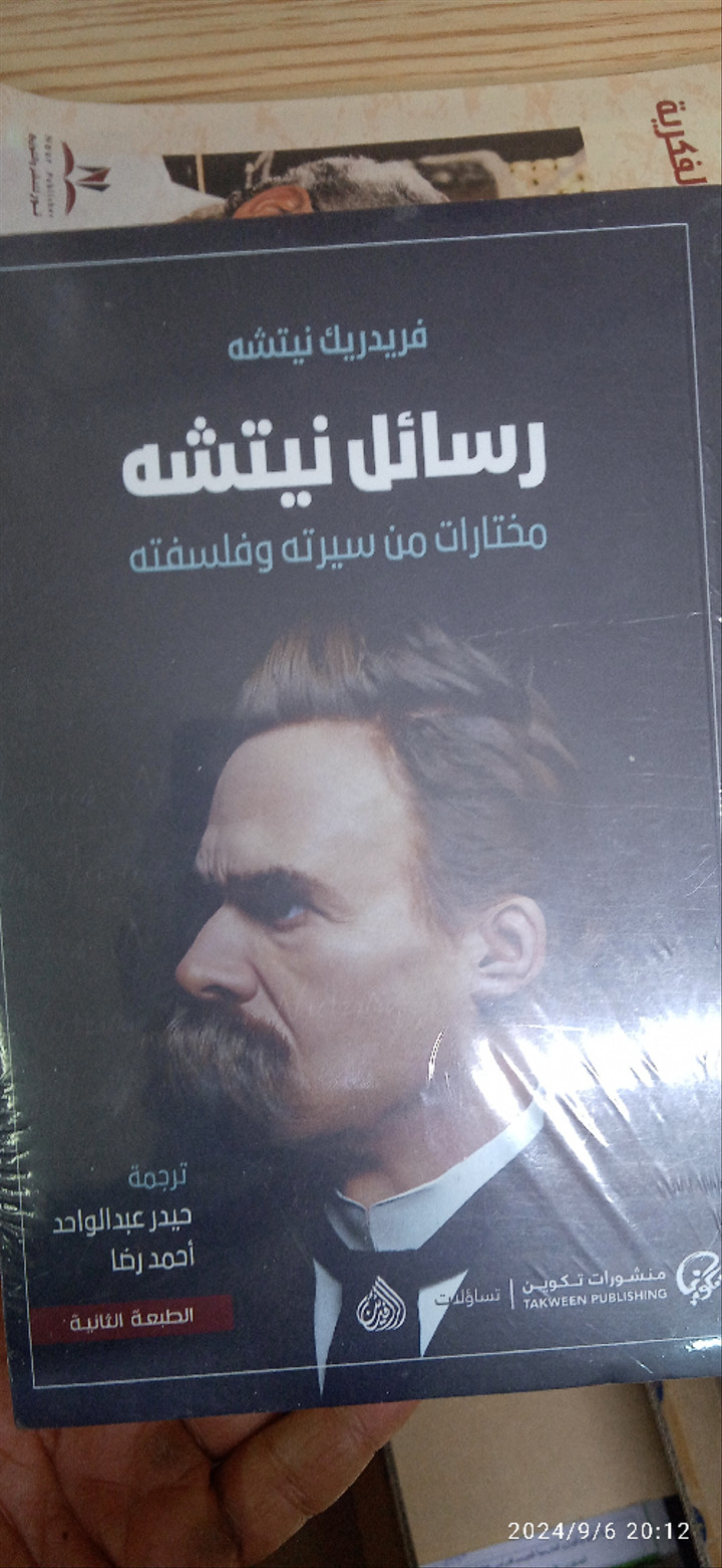 محتوى سناب شات لـ Abdullah Shammari