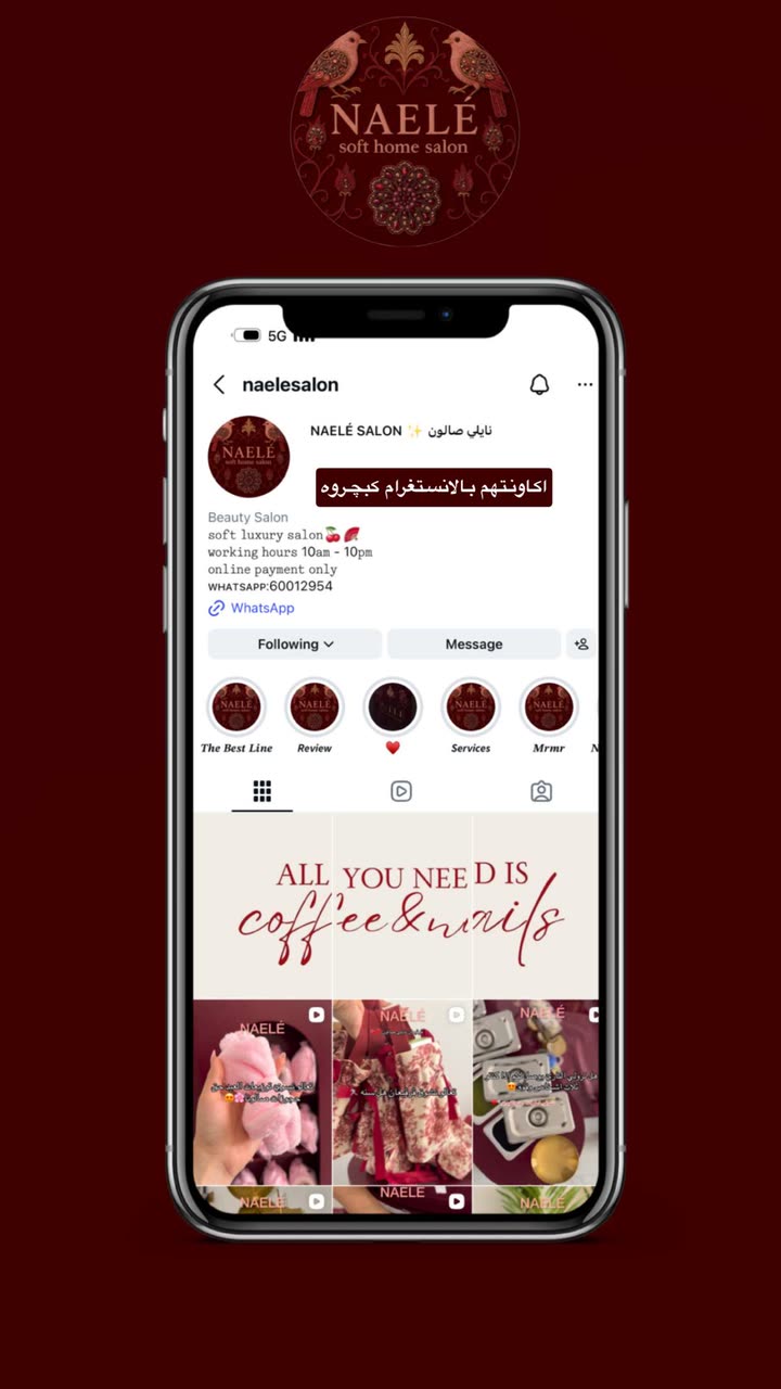 محتوى سناب شات لـ the Best 🍃 أسيل