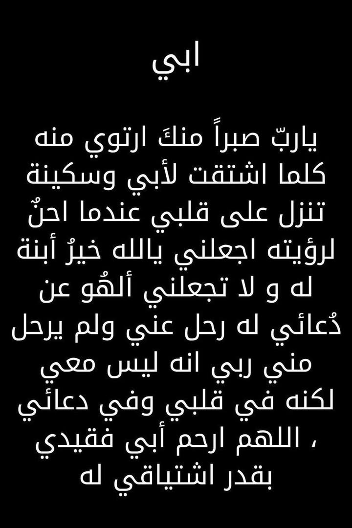 محتوى سناب شات لـ Dr.Tharwat Alkhaldi
