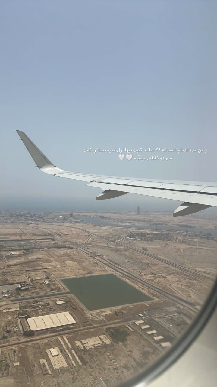 محتوى سناب شات لـ Abrar Jassim