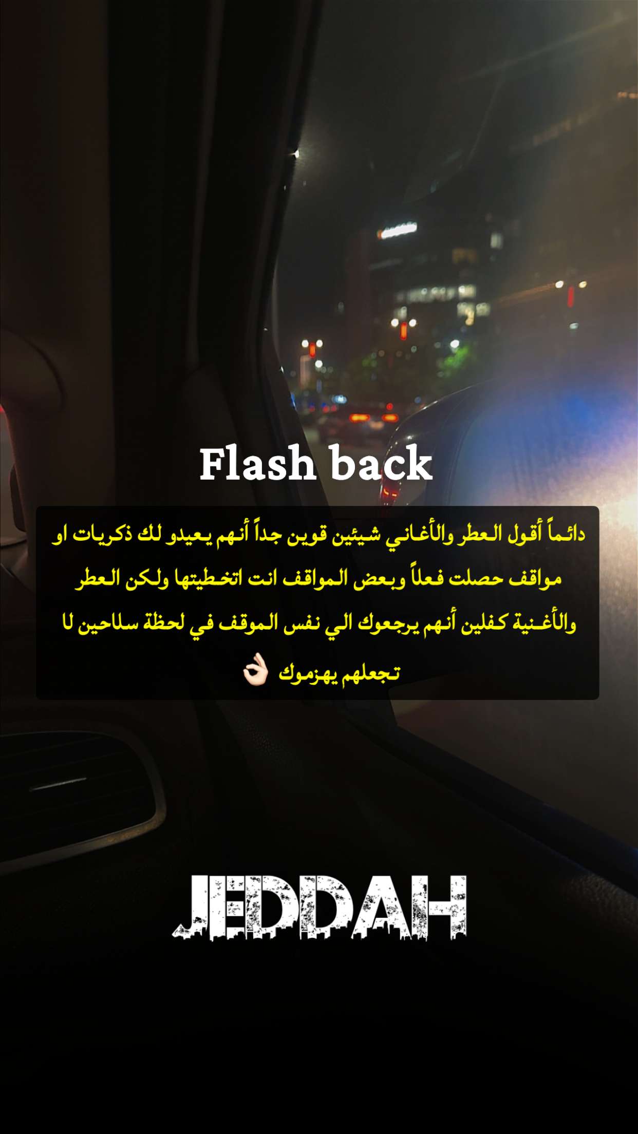 محتوى سناب شات لـ ® i.hattan | هَتـّـان