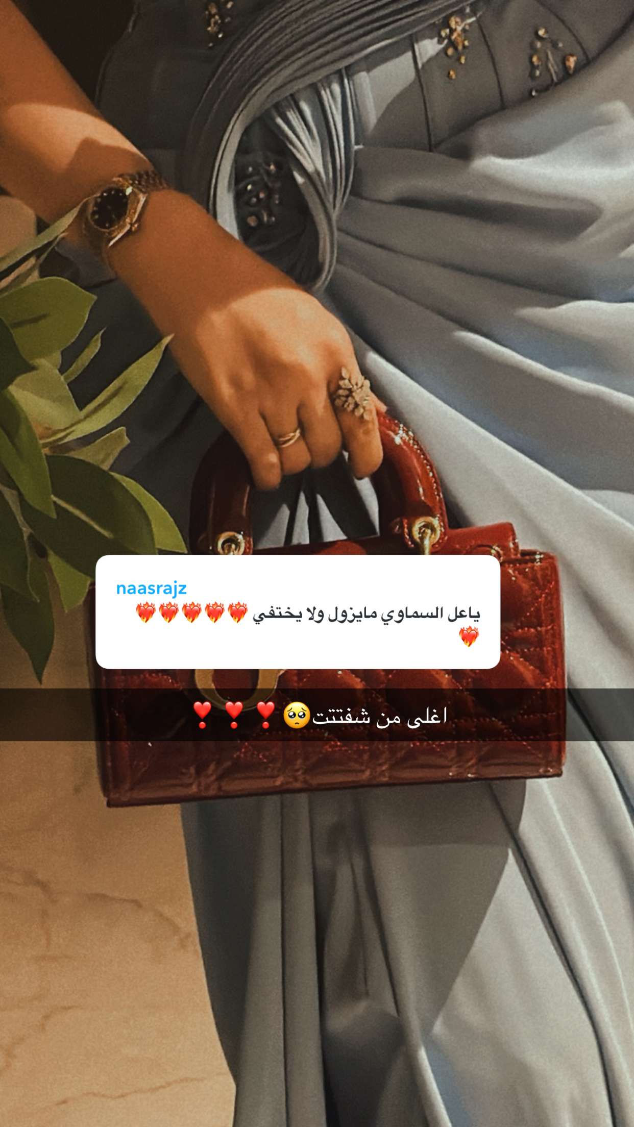 محتوى سناب شات لـ امجاد المهنا 🧸