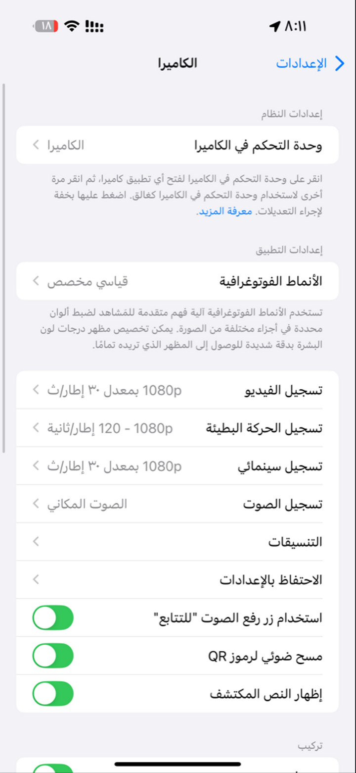 قصة سناب شات للحساب yj.en رقم 114