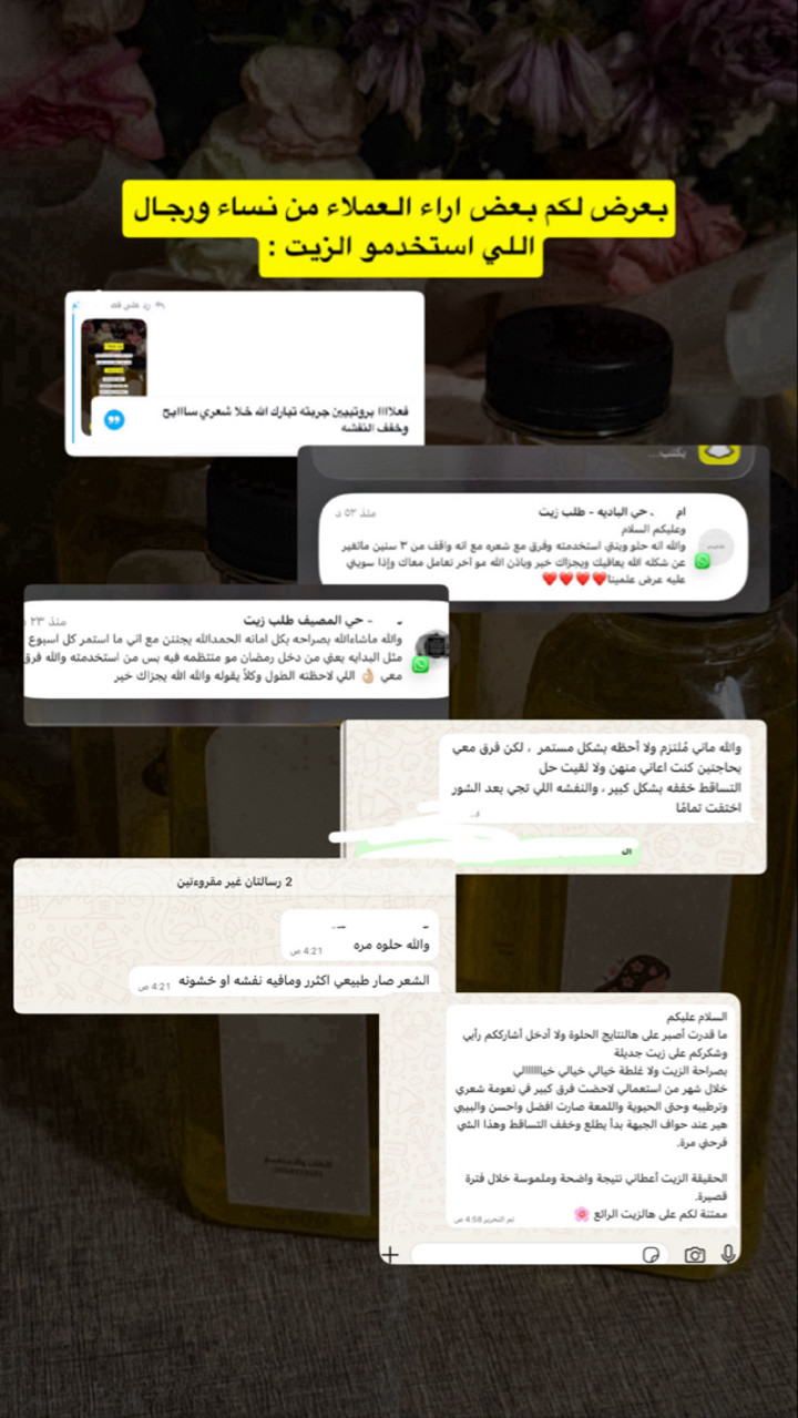 محتوى سناب شات لـ روابي الرمالي | جديله🕊