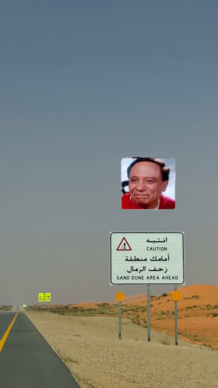 قصة سناب شات للحساب b3der_12 رقم 742