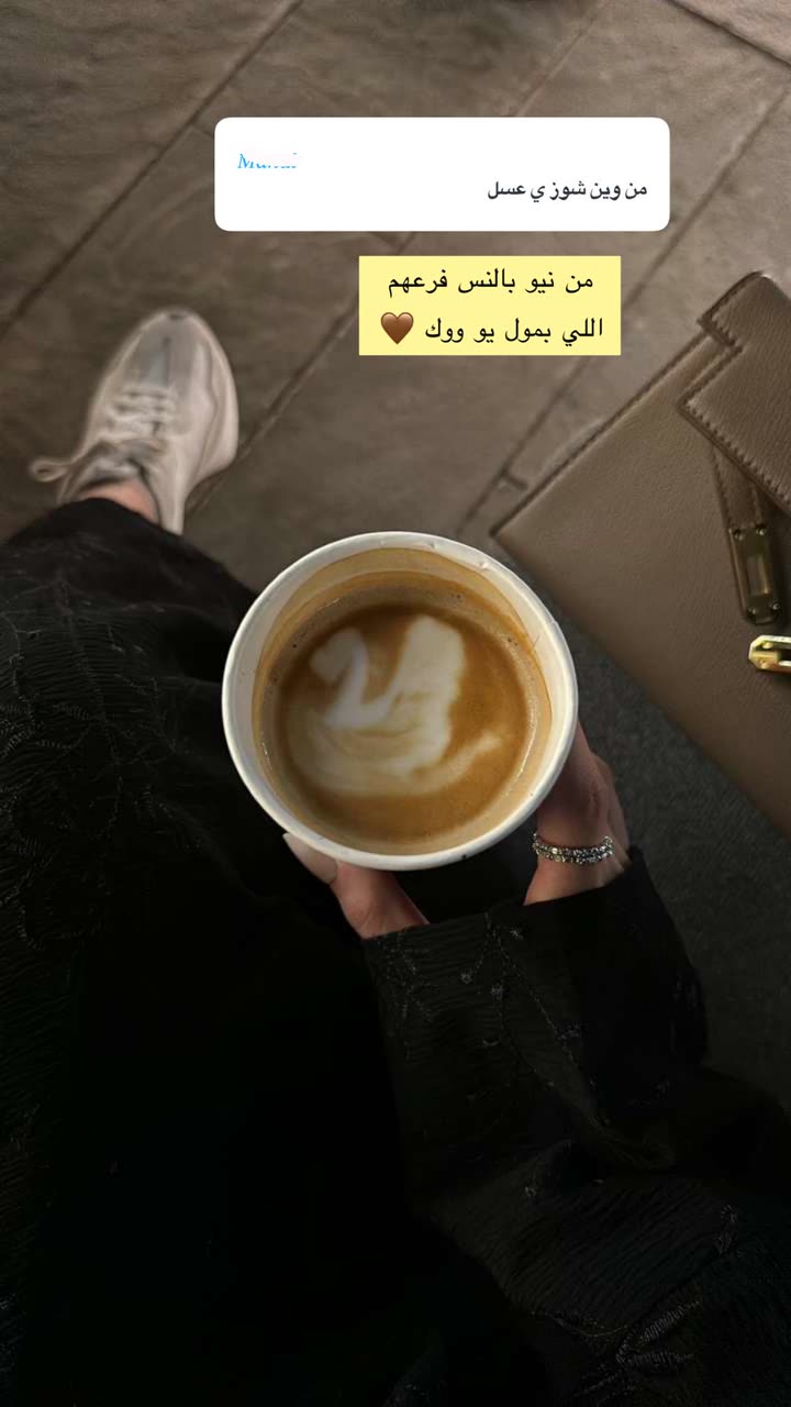 محتوى سناب شات لـ إسراء 🌿