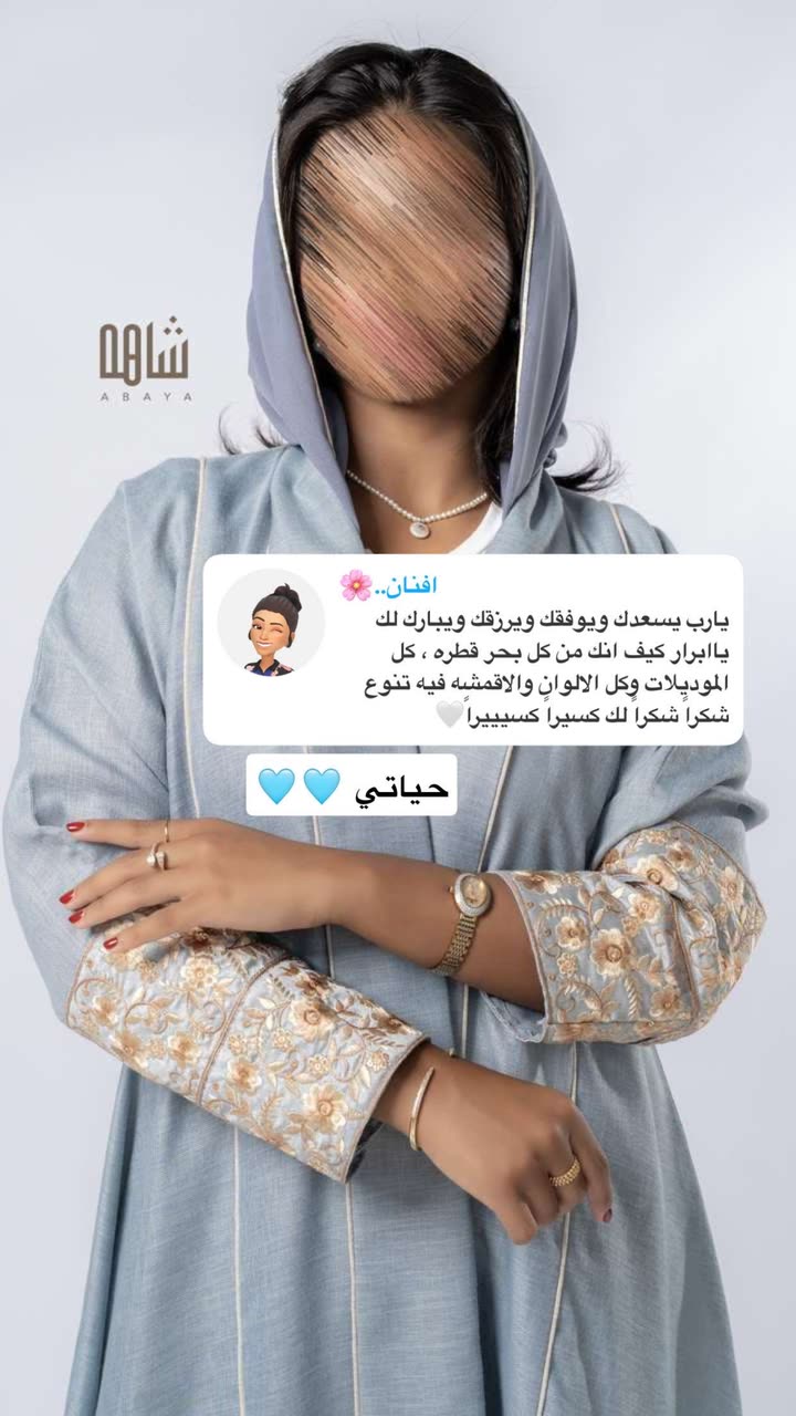 محتوى سناب شات لـ Abrar Jassim