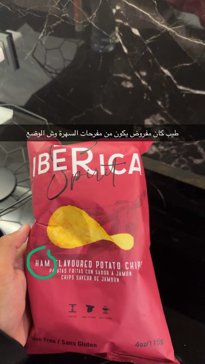 قصة سناب شات للحساب ioabdullah رقم 631
