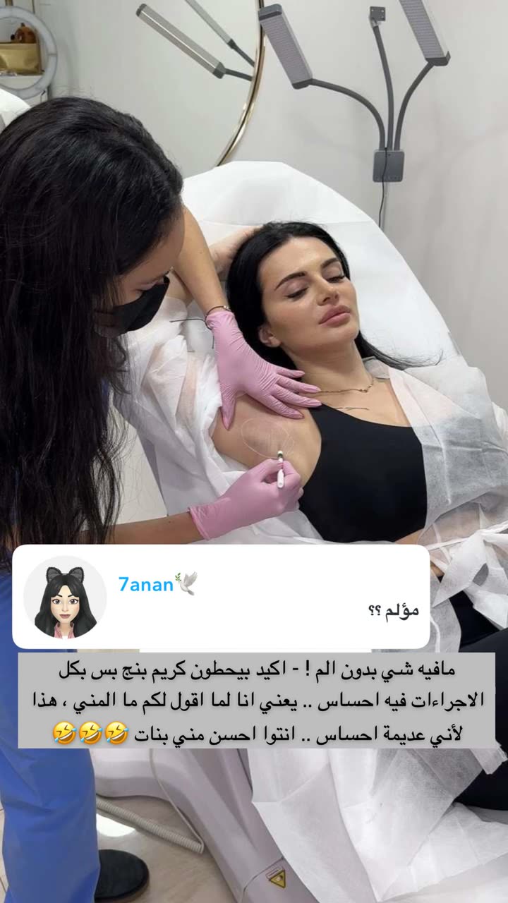 محتوى سناب شات لـ Abrar Jassim