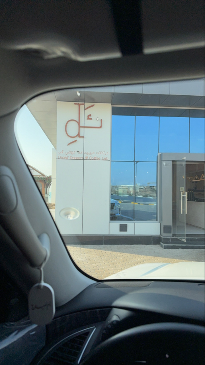 محتوى سناب شات لـ الحــصـ🤍