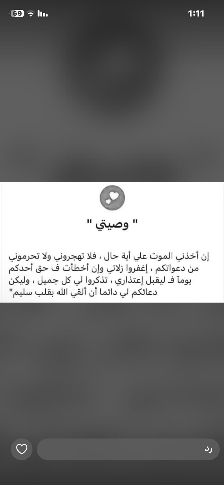 محتوى سناب شات لـ أَ🪽 .