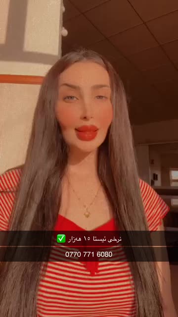 Preview for a Spotlight video that uses the Malika Vana Lens