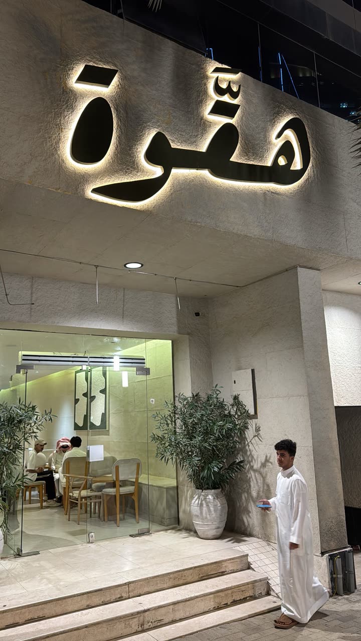محتوى سناب شات لـ سلطان الحربي ‏Sultan Al-Harbi