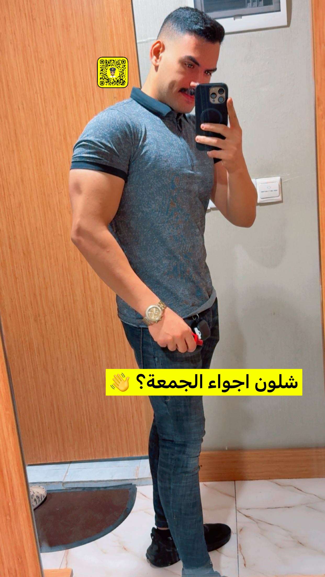 محتوى سناب شات لـ الباشا 🦅
