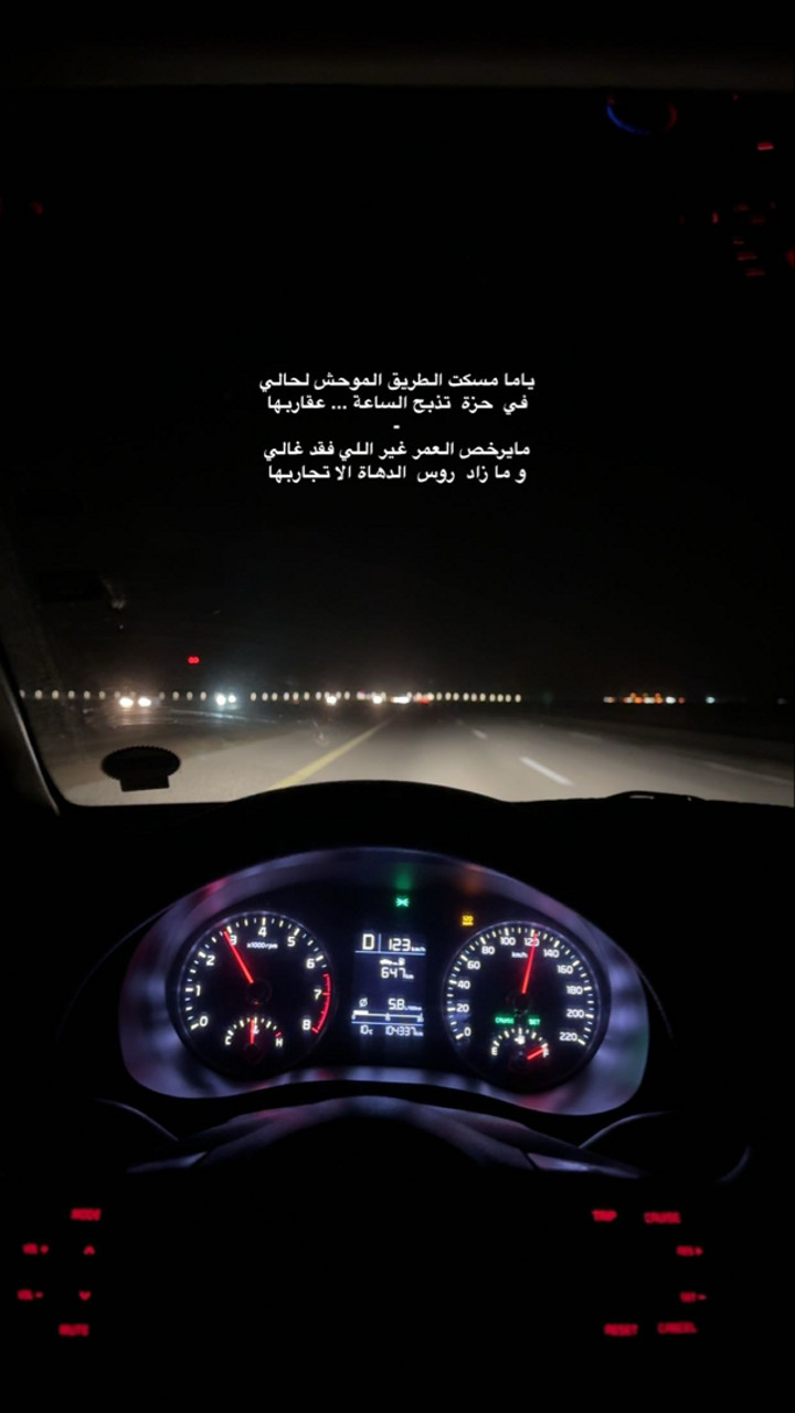محتوى سناب شات لـ .‏ ‏𝙰𝙽𝙰𝚂