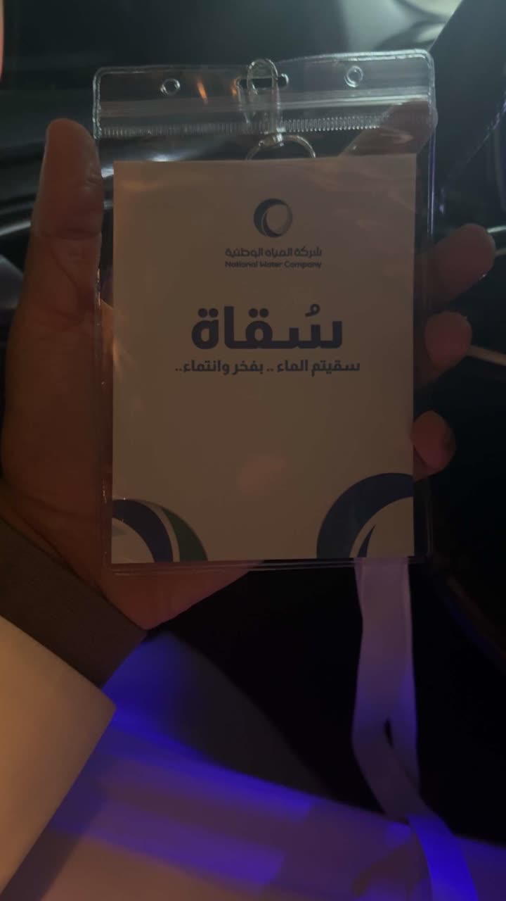 محتوى سناب شات لـ SUHIB Mash