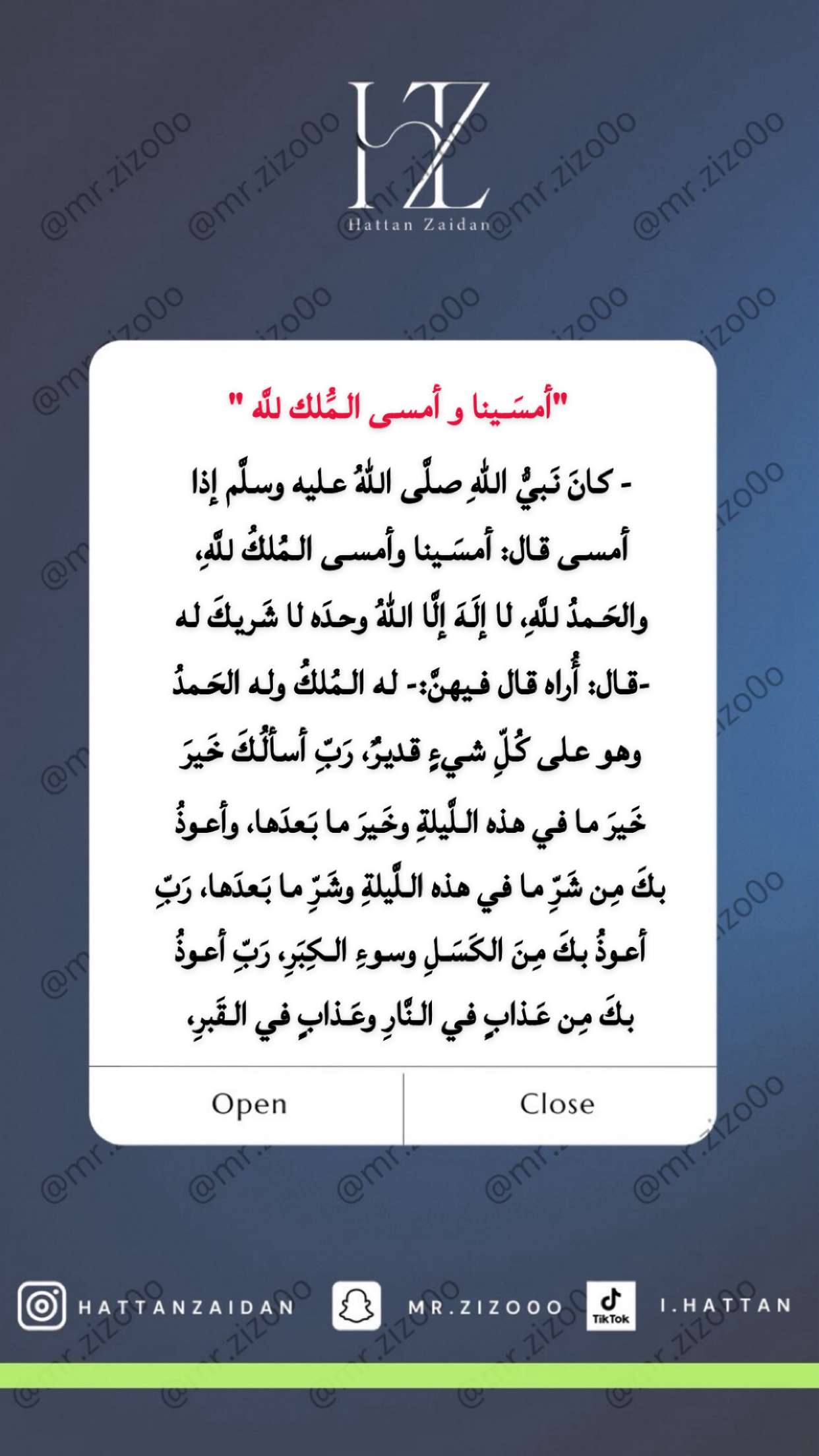 محتوى سناب شات لـ ® i.hattan | هَتـّـان