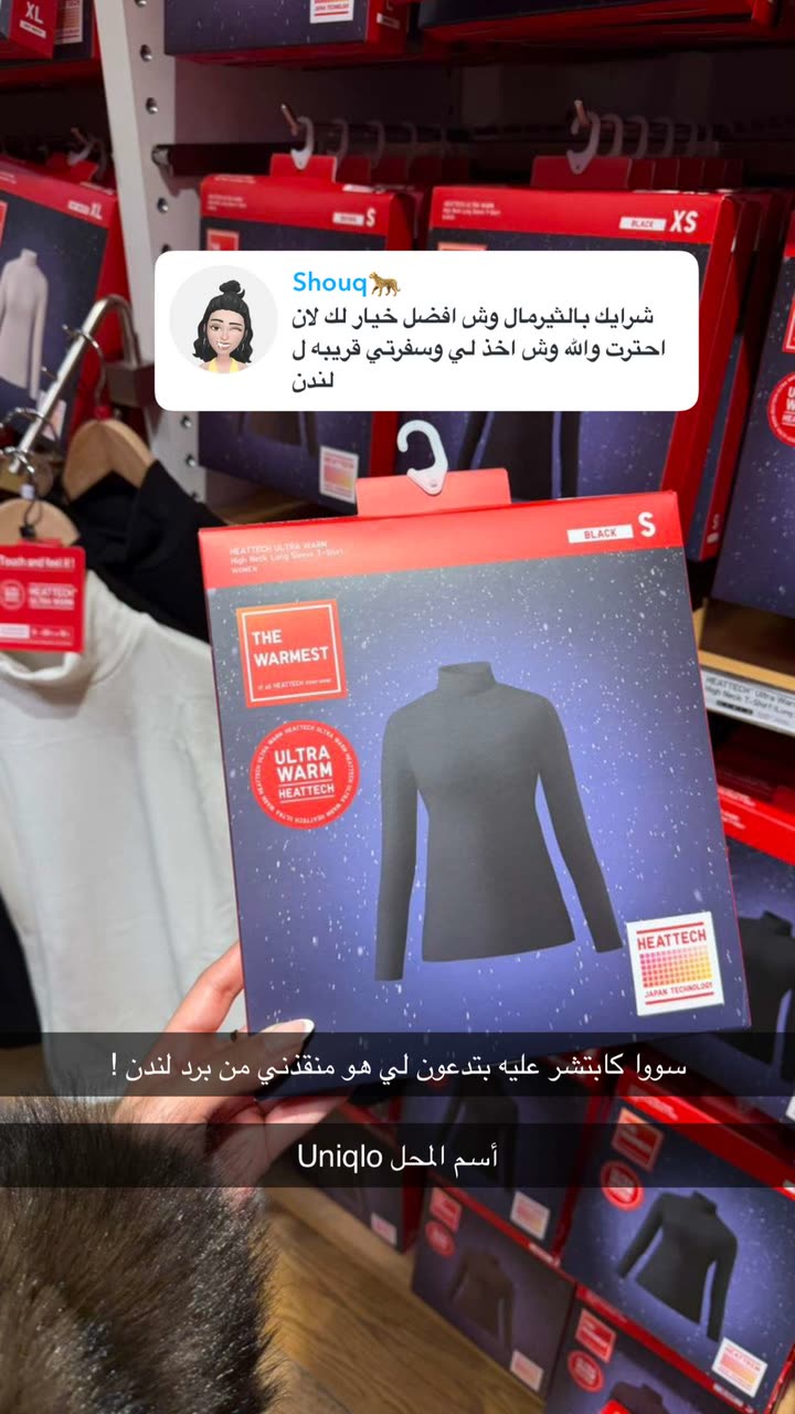 محتوى سناب شات لـ وجدان 🇸🇦