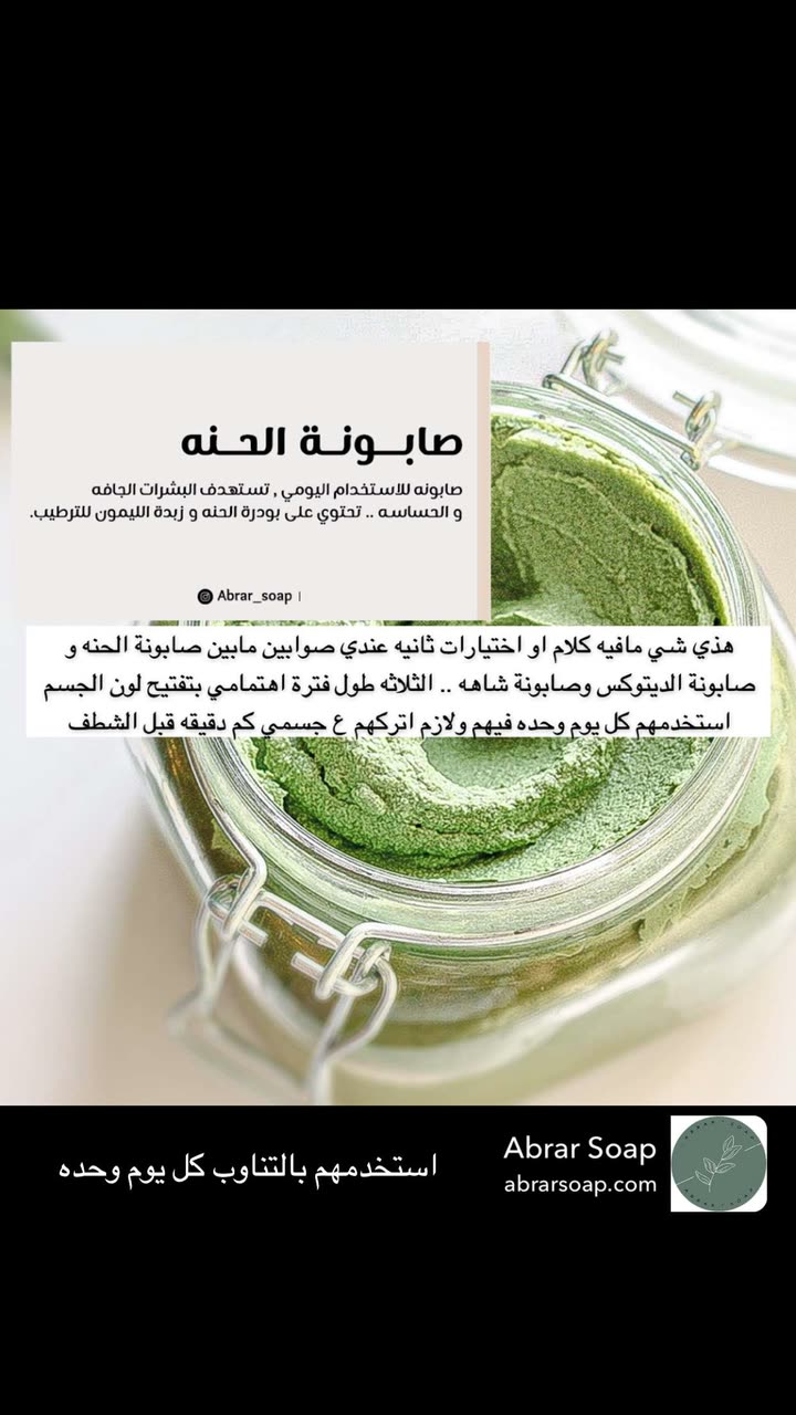 محتوى سناب شات لـ Abrar Jassim