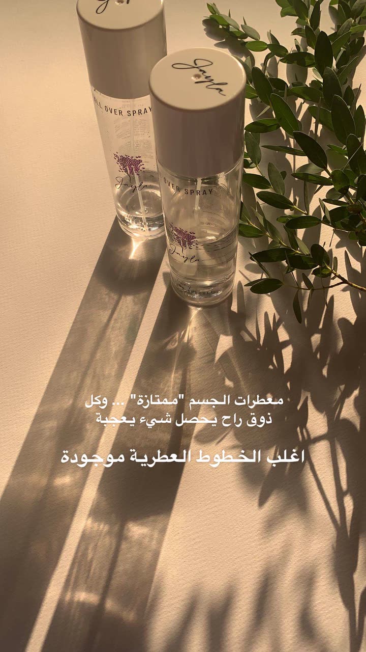 محتوى سناب شات لـ Shmowkh 🍃🎼🐺