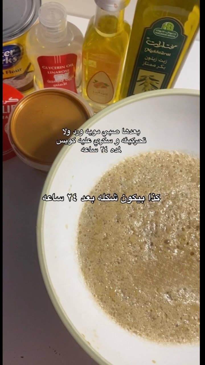 محتوى سناب شات لـ AM أشواق المانع
