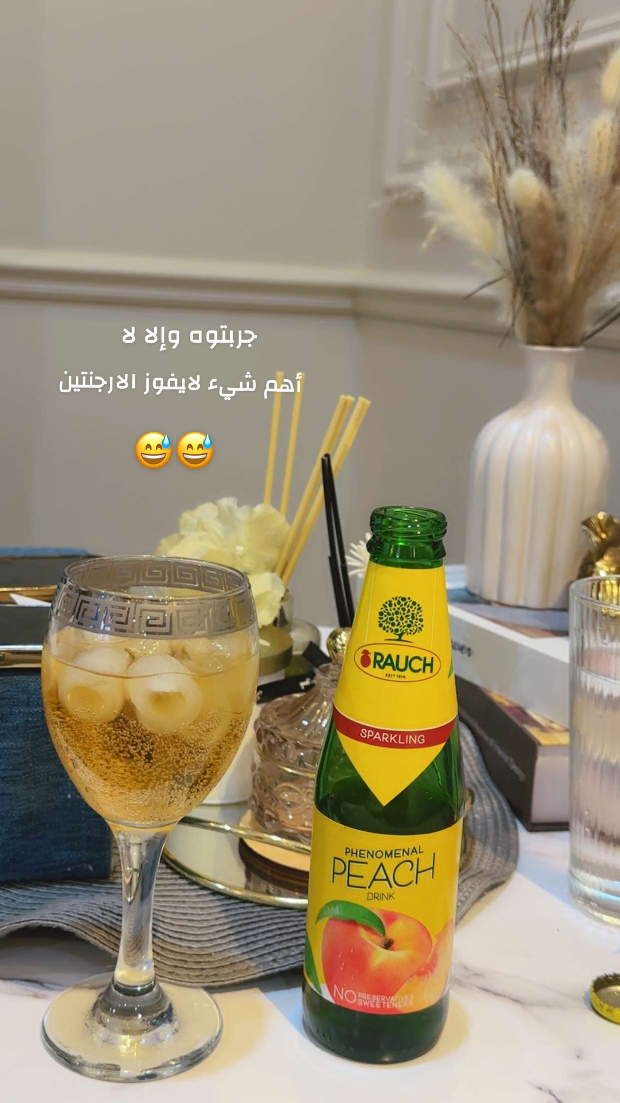 محتوى سناب شات لـ Reem 🌹🌹