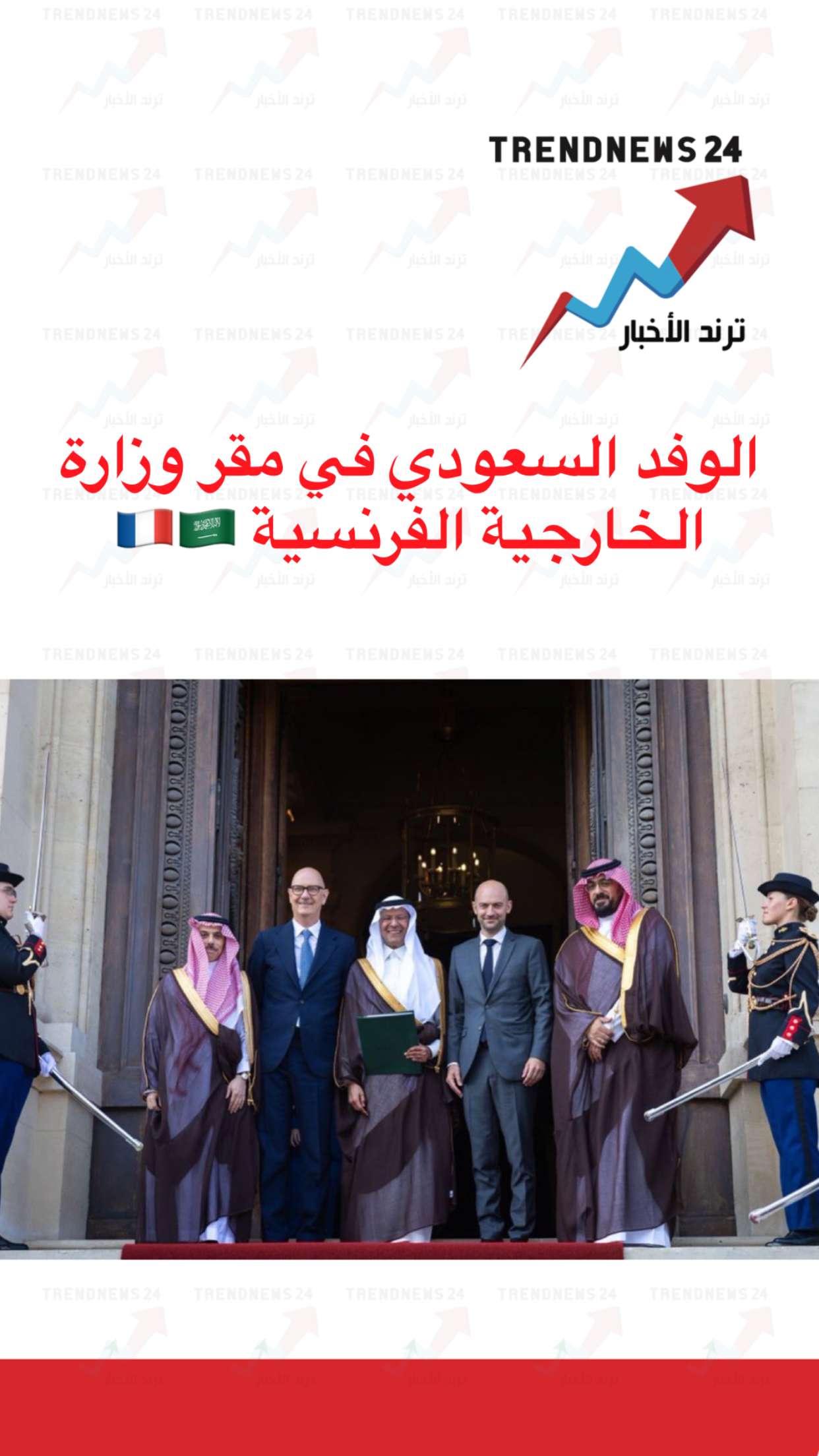 محتوى سناب شات لـ Trendnews24 ترند الاخبار