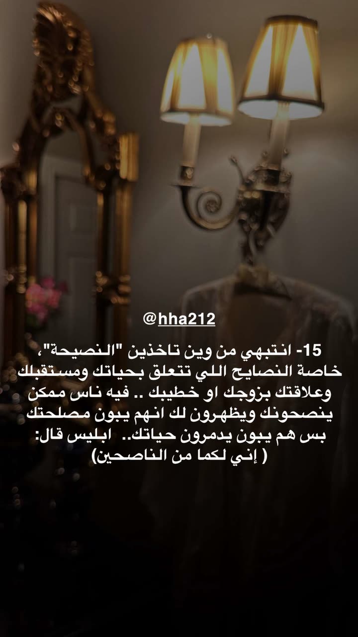 محتوى سناب شات لـ د. هند عنايه وأفكار 🎯
