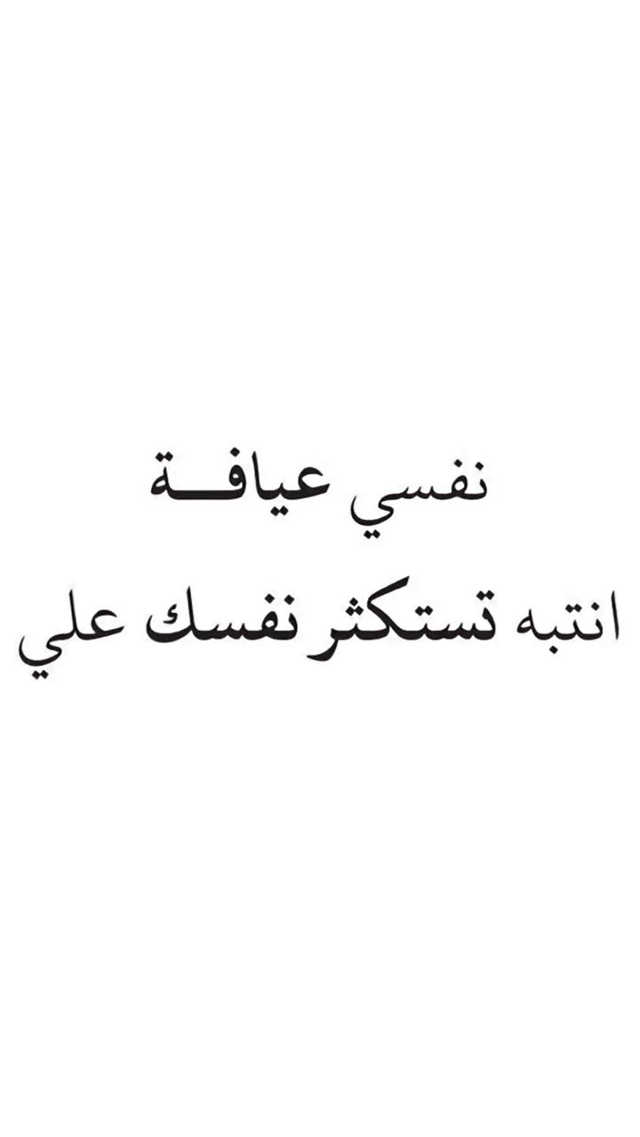 محتوى سناب شات لـ ‏♡ Яά 🦌♪ «°