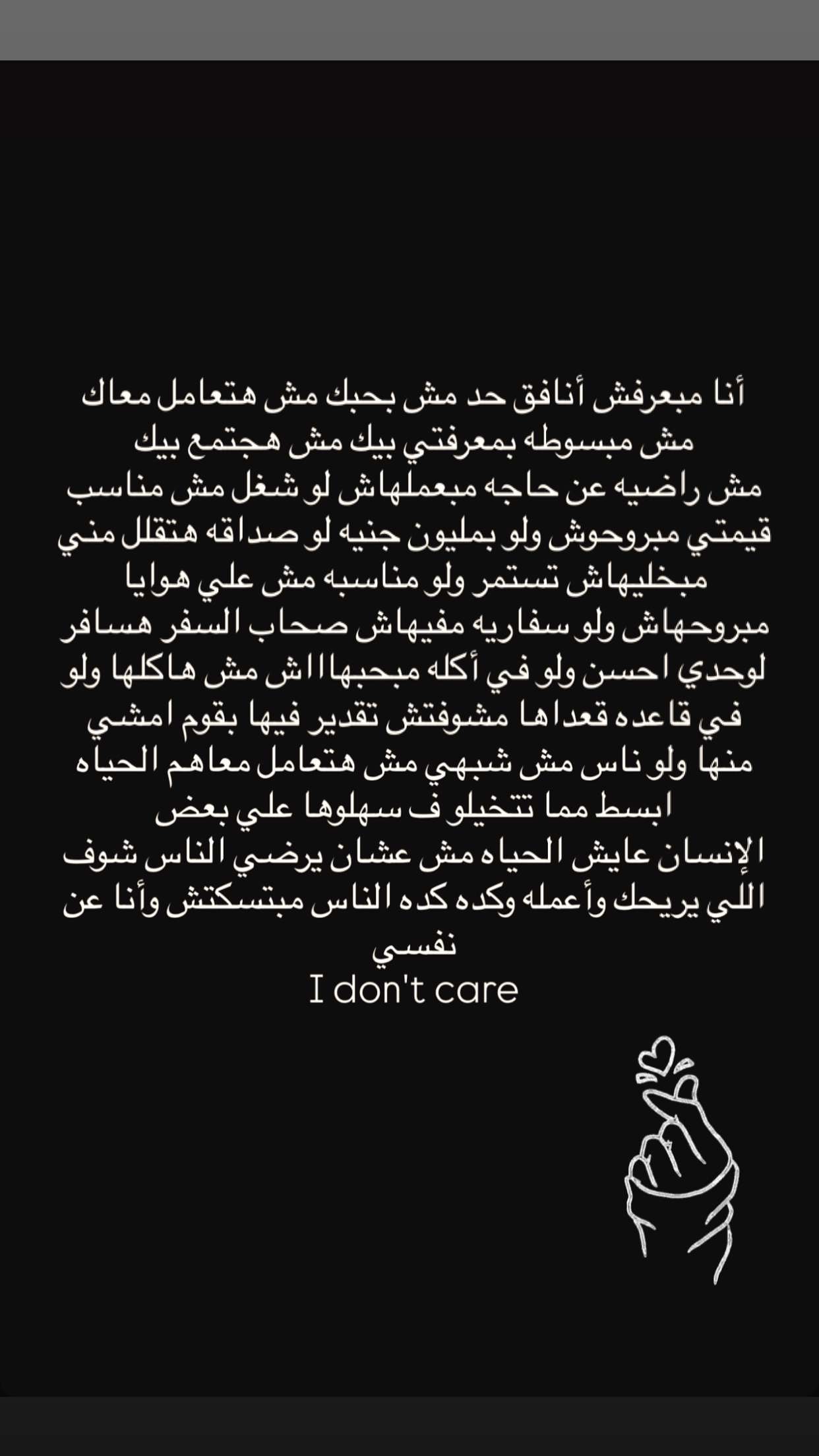 محتوى سناب شات لـ 𝐋𝐈𝐍𝐀🐈‍⬛👑
