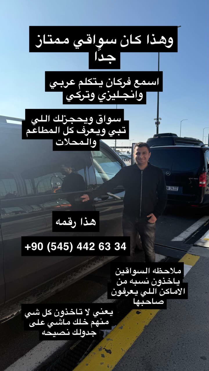 محتوى سناب شات لـ مدير الريڤيوز