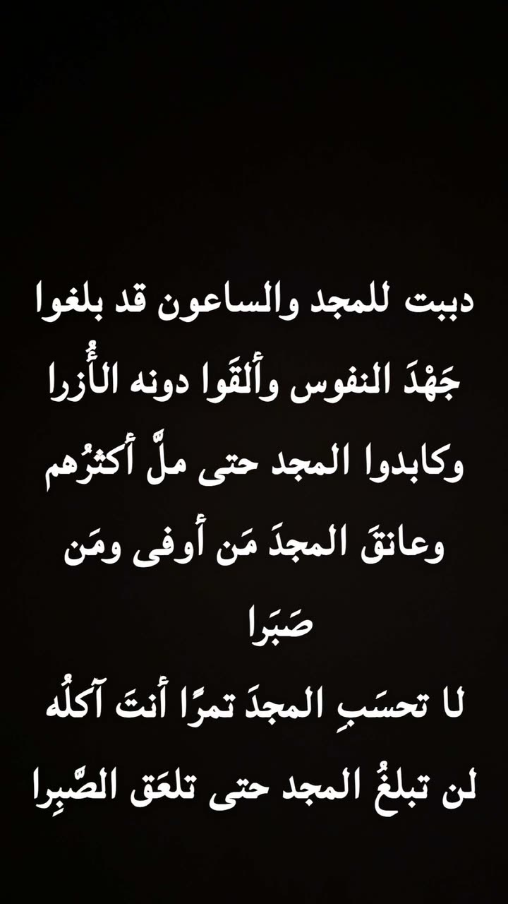 محتوى سناب شات لـ م. علي الشهري