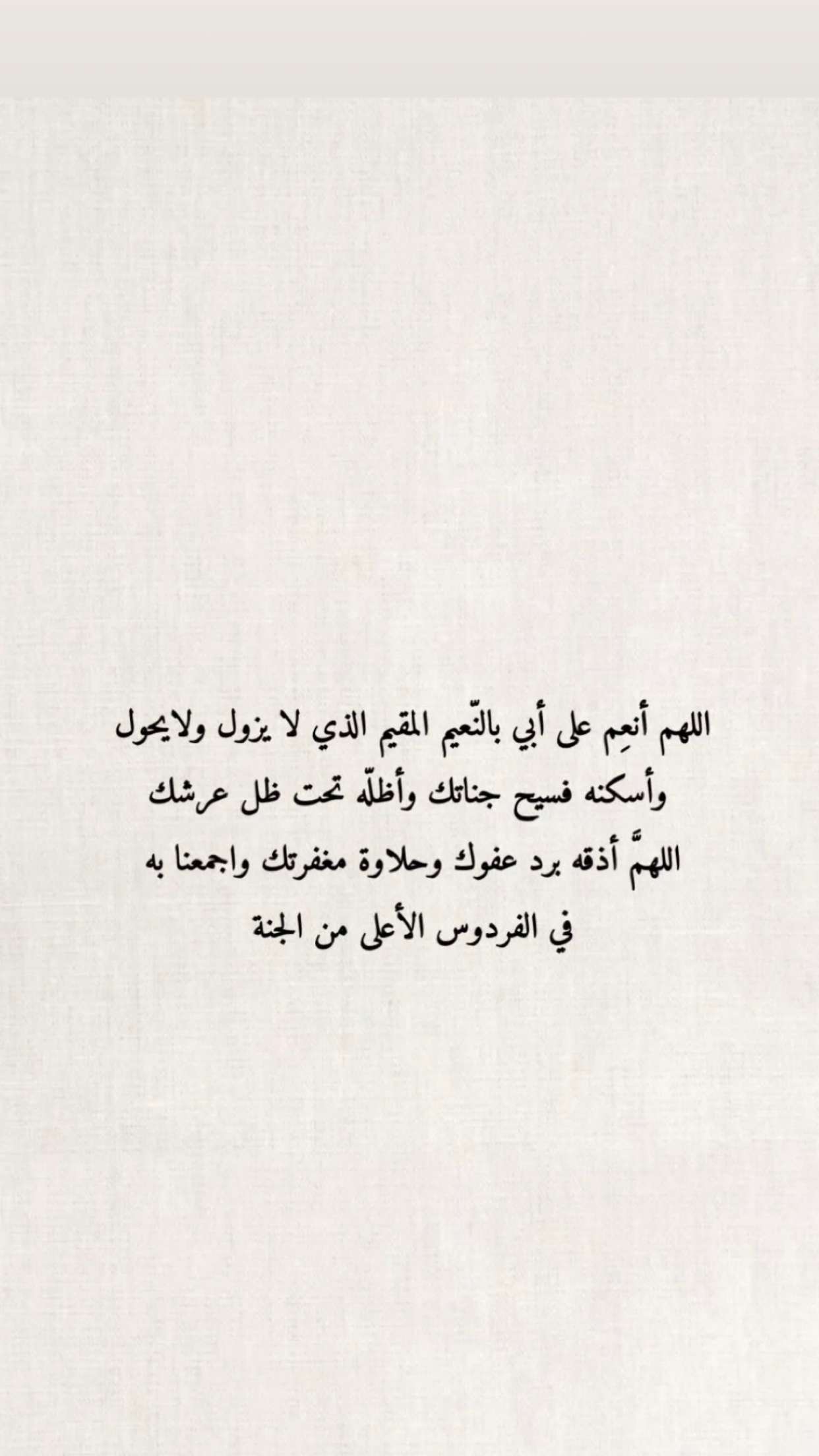 محتوى سناب شات لـ ام ساره