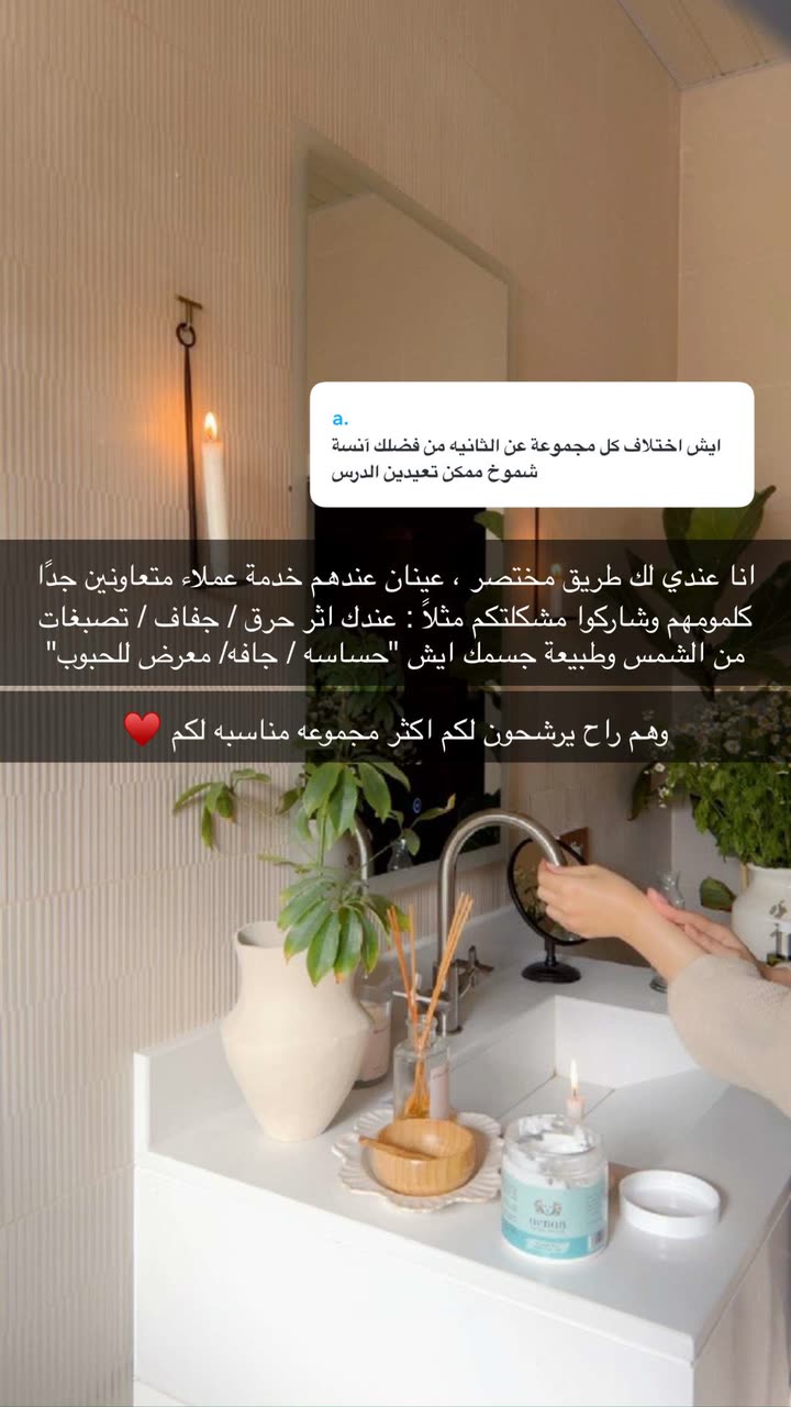 محتوى سناب شات لـ Shmowkh 🍃🎼🐺