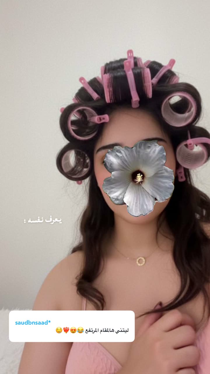 محتوى سناب شات لـ Renad Abdullah