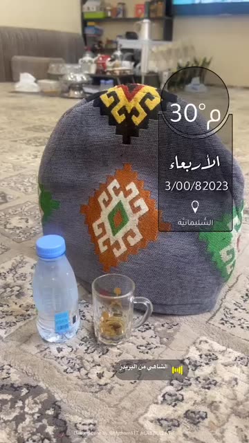 Preview for a Spotlight video that uses the inFormation ME Lens