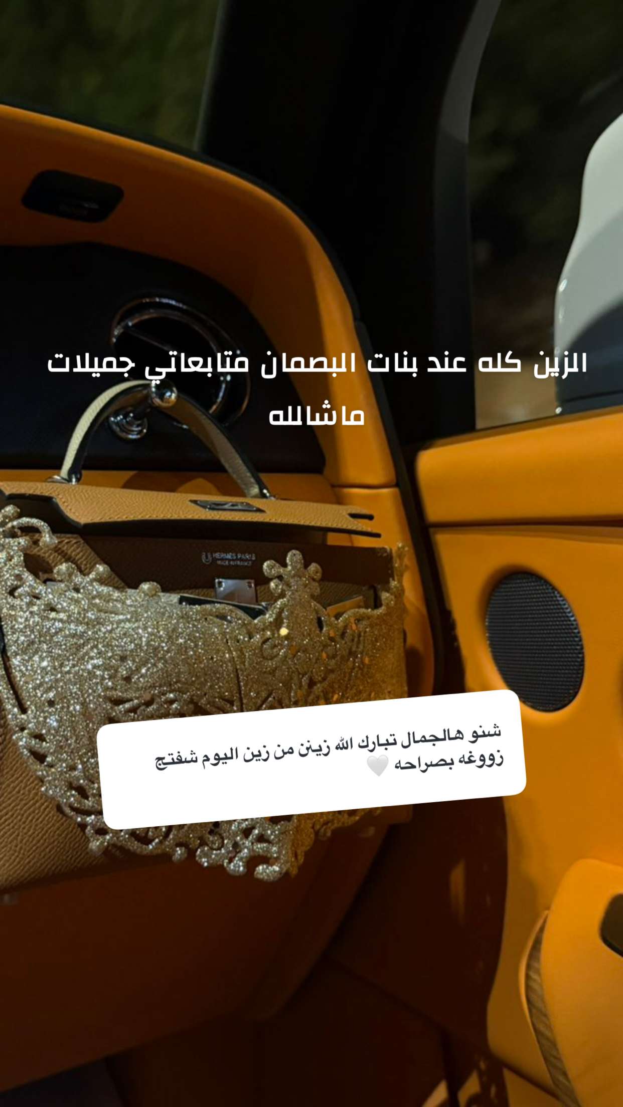 محتوى سناب شات لـ الجازي الحجرف