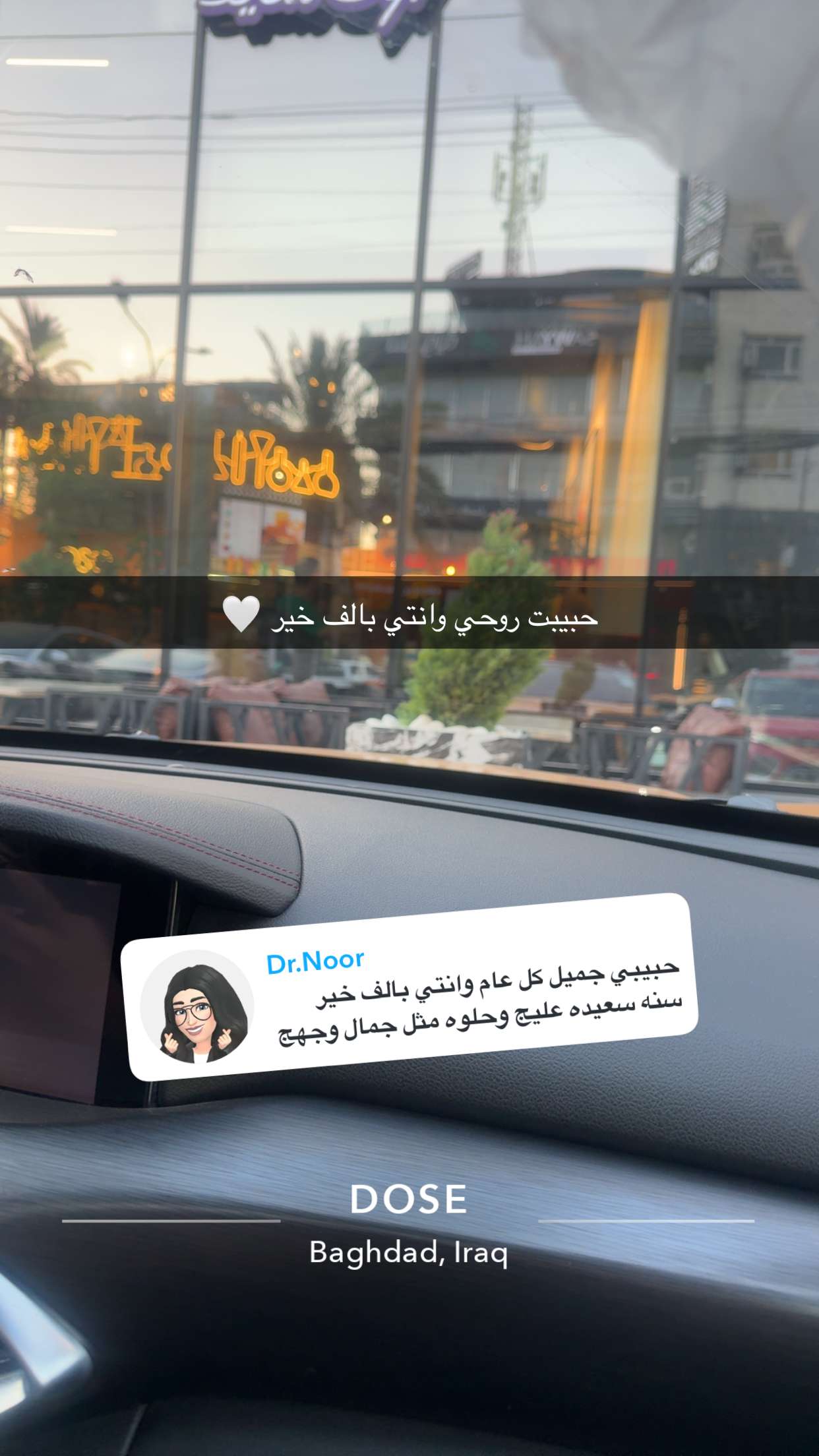 محتوى سناب شات لـ Eng Joan🌞