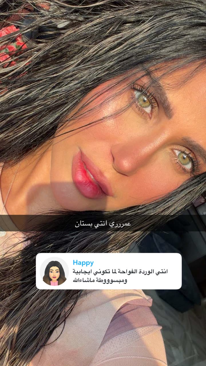 محتوى سناب شات لـ دكتورة خلود