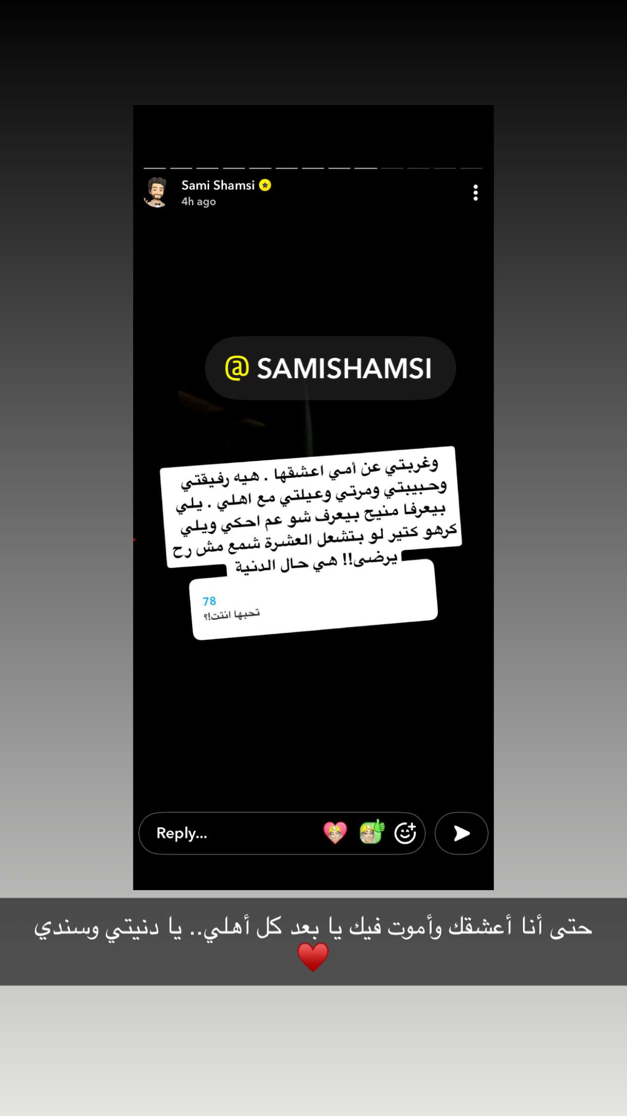 محتوى سناب شات لـ هند القحطاني Hind Alqahtani