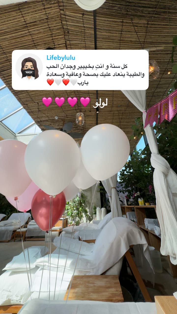 محتوى سناب شات لـ وجدان 🇸🇦