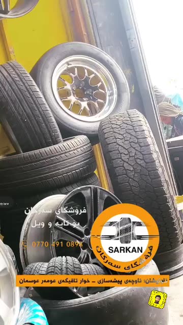 Preview for a Spotlight video that uses the sarkan qzhlul Lens