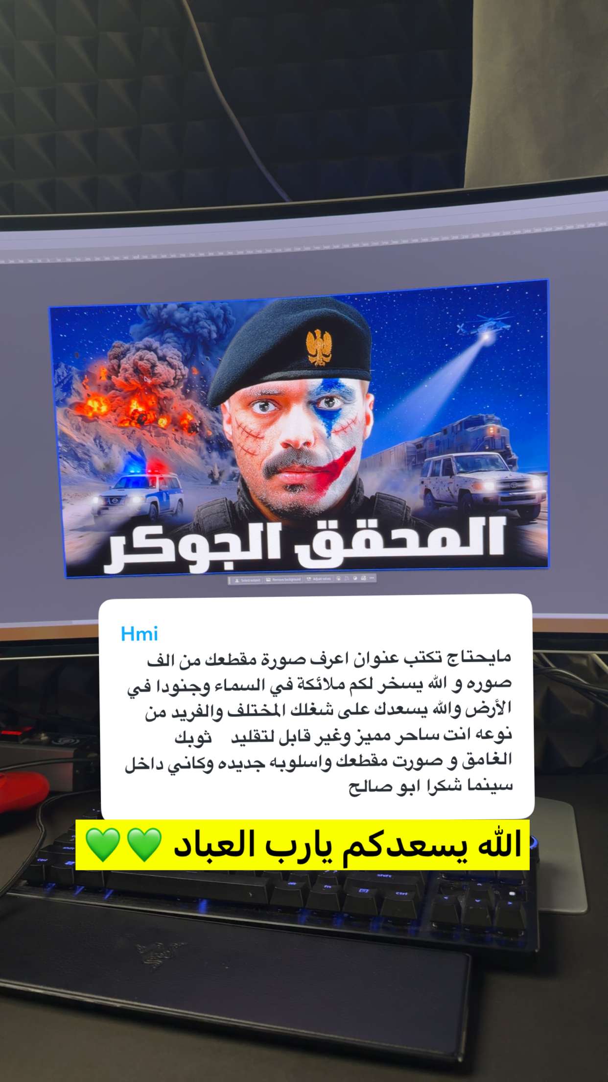 محتوى سناب شات لـ في وار / V WAR 🌞