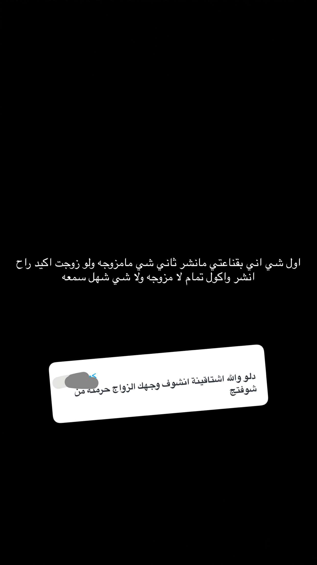 محتوى سناب شات لـ دالي دلو // Dalia Dlo