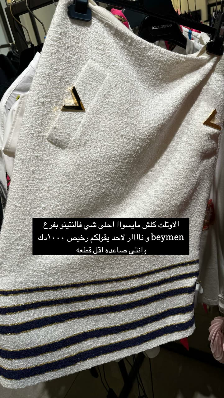 محتوى سناب شات لـ BY . FAY | C H Â L E