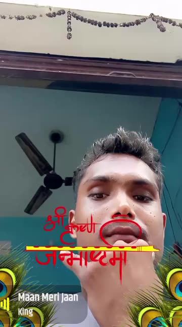 Preview for a Spotlight video that uses the Janmashtami Lens