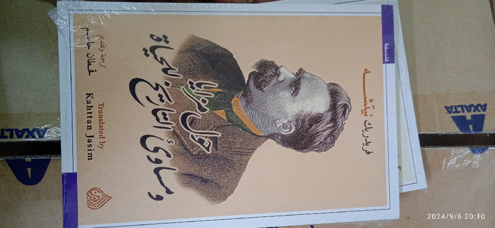 محتوى سناب شات لـ Abdullah Shammari