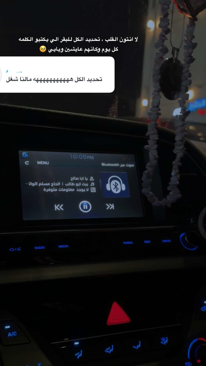 محتوى سناب شات لـ مروه علي∥ Marwaali